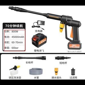 RONIX Ronix RP-U141 High Pressure 220V High Power Cleaning Machine Car Washing Artifact High Pressure Washing Machine