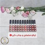 رژلب مایع فرساس