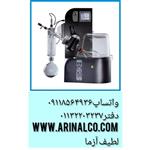 دستگاه روتاری اواپراتور و تقطیر در خلاء دیجیتال