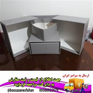 باکس سورپرایز قلبی