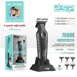 ماشین اصلاح خط زن دی اس پی مدل DSP