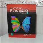 کتاب آموزش گام به گام ومصور فتوشاپ photoshopCS5حاوی نرم افزارDVDاستیو جانسون مترجم شیرین برایتون خشتی 538صفحه