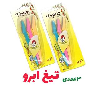 تیغ اصلاح 3تایی تیغ ابرو