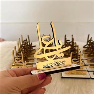 گیفت غدیر،یادبود غدیر،هدیه غدیر ویژه عید غدیر