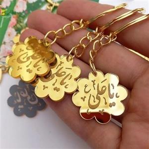 گیفت غدیر،یادبود غدیر،هدیه غدیر ویژه عید غدیر جاسوییچی پلکسی