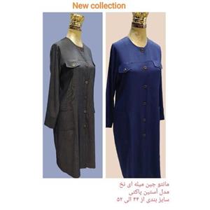 مانتو جین میله ای خنک (سایز بزرگ)