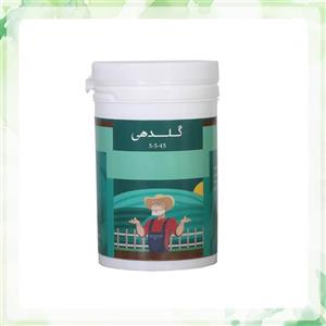 کود کامل 40-5-5 بسته 100 گرمی(بسته 5عددی)