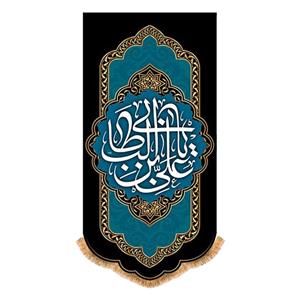 پرچم آویزی مدل شهادت حضرت علی (ع) کد 9013S