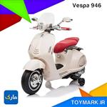 موتور شارژی مدل Vespa 946