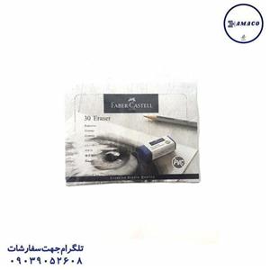 پاکن 30 عددی آبی فابر کاستل