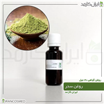 روغن سدر cedar oil