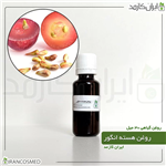 روغن هسته انگور grape seed oil