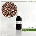 روغن کرچک caster oil