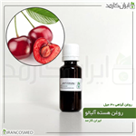 روغن هسته آلبالو Cherry kernel oil