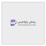 تگرال ساتین شکلات گلنان پوراتوس