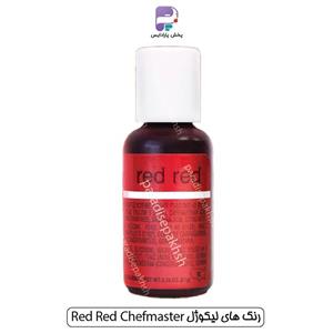 رنگ لیکوژل شف مستر Red Red