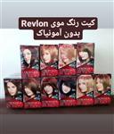 کیت رنگ موی Revlon بدون آمونیاک