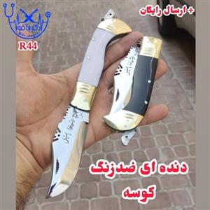 چاقوهای هفت دنده ضدزنگ کوسه زنجان