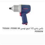 بکس بادی توسان TOSAN