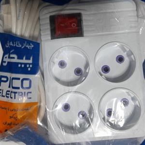 4 راهی برق 3متری