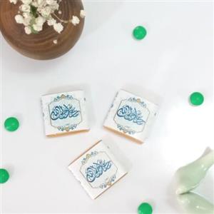 گیفت شکلات پذیرایی ویژه غدیر 8