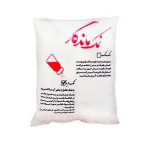 نمک تصفیه شده طبیعی دریا(2000 گرم)