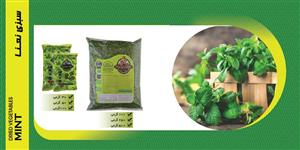 پودر  نعنا خالص و معطر پودینه طبس در قوطی پت با درب چرخشی و 3 حالته و پلمپ شده