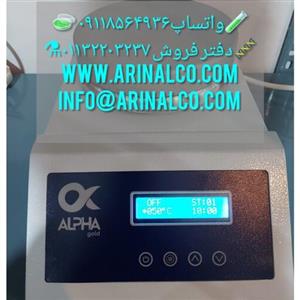 هیتر همزن مغناطیسی دیجیتال 0تا2000 دور مدل آلفا فن دار