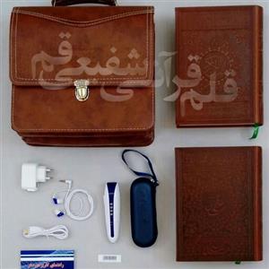 قلم قرآنی بصیر 8گیگ با مفاتیح کلیات (کامل) و قرآن 600 صفحه عثمان طاها جلد چرم