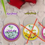 مام کرمی رایحه گل مریم