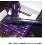 ریمل ورسای پرمواد  پرپشت کننده ضد آب اصلی