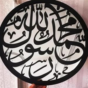 آینه برجسته محمد رسول الله  جنس نوشته ام دی اف 3 میل مشکی