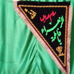 پرچم سه گوش یک  متری مشکی  یا فاطمه ی الزهرا