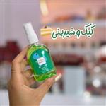 عطر بیکینی نواحی حساس بیواکوا رایحه شیرینی