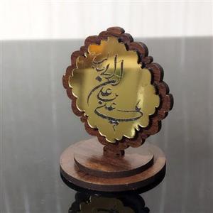 مینی تندیس اسم امیرالمومنین