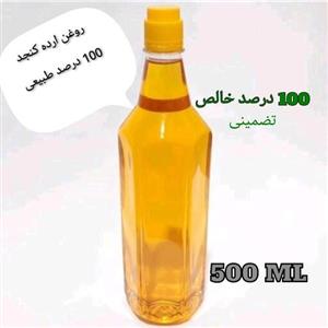 روغن ارده کنجد ایرانی لار نیم لیتری 100 درصد طبیعی و با کیفیت