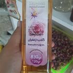 شربت گیاهی گلاب زعفران مارگون