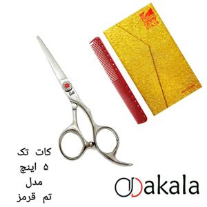 قیچی آرایشگری کات 5 اینچ فینی مدل تم قرمز