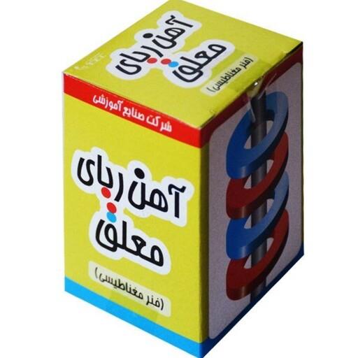 آهن ربای معلق