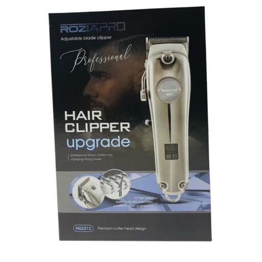 ماشین اصلاح روزیا پرو مدلHQ2212