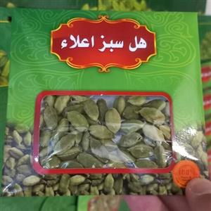 هل سبز سوپر اعلا اروند بسته های 20 گرمی بسیار خوش عطر و رنگ 