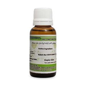 روغن کندر 30 میل  (کیفیت  عالی و تضمینی)