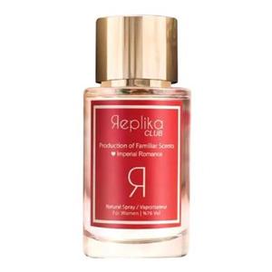 عطر ادوپرفیوم زنانه رپلیکا کلاب مدل امپریال رومنس حجم 100 | آلور استور