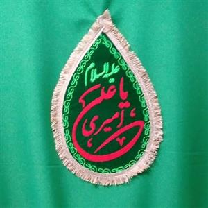 پرچم اشکی کوچک سبز امیری یا علی