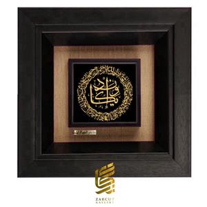 تابلو  وان یکاد ورق طلا