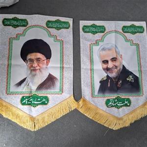 پرچم آویز  سردار و رهبری مخمل پشت منبری 45 در 65