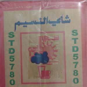 چای سعدالدین 5780 ( یک کیلویی )