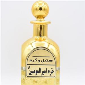 عطر  حرم امام علی(ع)  اعلا وخالص گرمی 30 هزارتومان