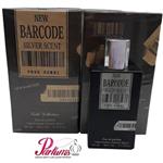 ادکلن نیو بارکد سیلور اسکنت NEW BARCODE SILVER SCE