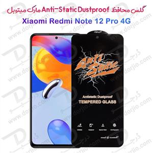 گلس شیشه ای Xiaomi Redmi Note 12 Pro 4G مارک Mietubl مدل Anti-Static Dustproof